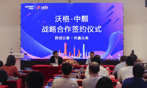 HCP Announces 800 Million RMB strategic cooperation With WG Tech